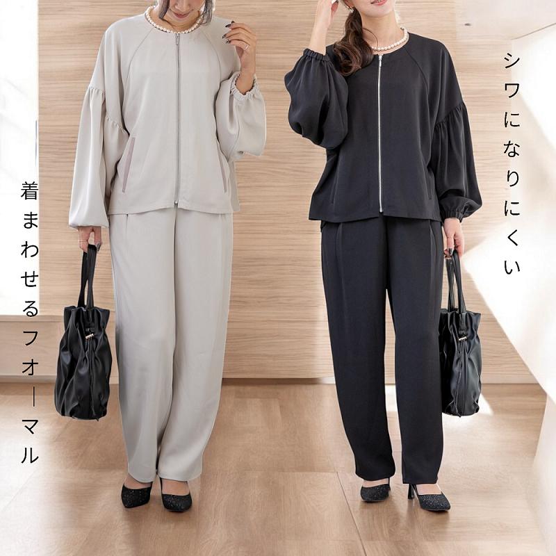 【セット割1,000円OFF】NUS ストレッチツイルバックプリーツジップアップブルゾン/ストレッチツイルタックコクーンパンツ 型番412-34004 型番412-36007