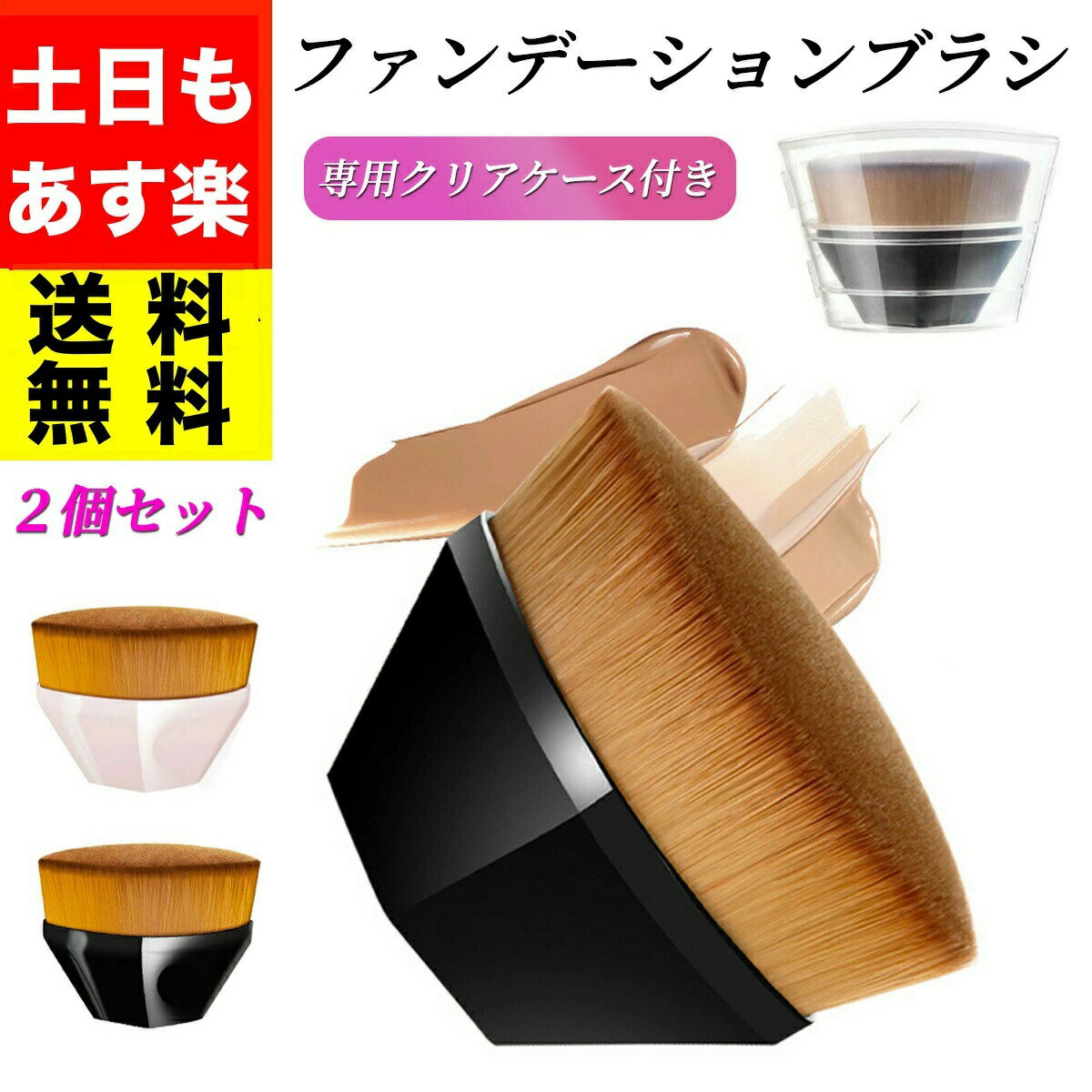 ＼2個セット／ メイクブラシ セット ケース スタンド パウダー ファンデ ファンデーション アイシャドウ 細い 入れ 立て 携帯用 収納 筆 フェイス メイク ブラシ セット ケース 可愛い 携帯 プチプラ 平 パウダーパフ 化粧 化粧品 アイライン 化粧下地のサムネイル