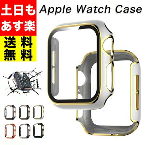 Apple watch 保護 カバー ケース PC Series6 SE series5 series1 series2 series3 Series4 44mm 40mm 42mm 38mm apple watch カバー かっこいい 上質 傷防止 おしゃれ アップルウォッチ 高品質 耐衝撃 保護カバー 高級感 iphone 時計 カバー 送料無料