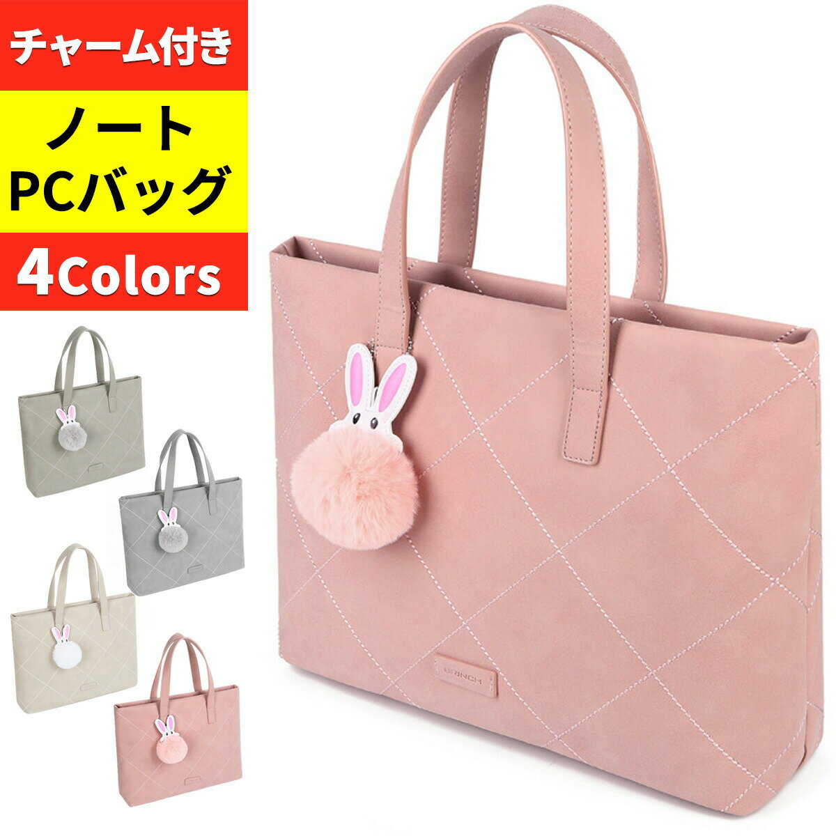 楽天BEREAM STOREパソコンケース かわいい 可愛い パソコンバッグ レディース ショルダー 女性 女性用 pcケース ノートパソコン ケース バッグ バック カバン 鞄 かばん パソコン 入る pcバッグ 女性 ノートpc ノーパソ おしゃれ 13 14 15 16 13.3 15.6 macbook air pro bag mac