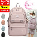 送料無料!!*当店限定カラー*Ocean＆Ground DAYPACK GOODAY[キッズ・ジュニア・ベビー]XS〜Mサイズ ナイロン リュック デイパック シンプル 子供用 男の子 女の子 入園 入学 限定色 オーシャンアンドグラウンド 1215101 1915101 8525101 楽天ランキング第1位 あす楽