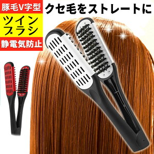 髪つやつや ブローブラシ ストレート ブローブラシ ヘアブラシ 艶髪 豚毛 ストレートブラシ クセ毛 縮毛 伸ばす ヘアーブラシ くせ毛 くせげ クセゲ 髪 絡まない ブロー くせ ツヤツヤ サラサラ くし 巻き髪 前髪 豚毛ブラシ レディース