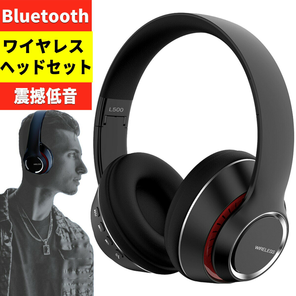 ＼今だけP〜10倍／ ヘッドホン bluetooth ワイヤレス ブルートゥース 5.0 イヤホン ヘッドセット ヘッドフォン 無線 有線 マイク付き マイク内蔵 片手で操作 安定感 圧迫感が少ない 軽量 伸縮調整可 20時間再生 音楽再生 ハンズフリー通話 iPhone android 3.5mmケーブル