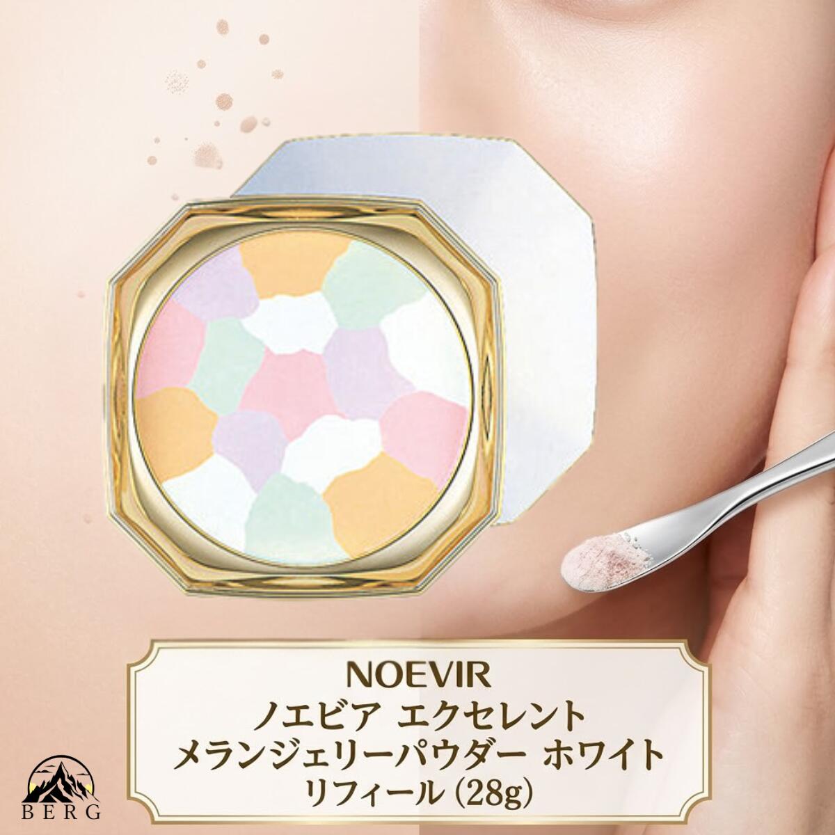 商品情報 商品の説明 ・内容量：28g・メーカー名：ノエビア（NOEVIR）・生産国：日本製・ご使用方法：・パウダーをパフにとり、軽く押さえるようにお顔全体につけます。替えパフは別売しています。パフを清潔に保つため、中のフィルムは捨てずにお使いください。 主な仕様
