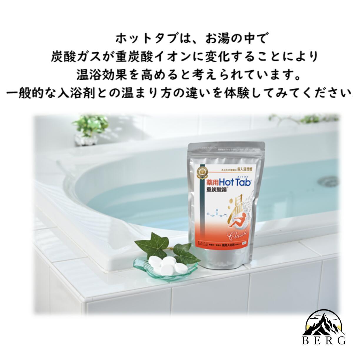 �ڡ������ʼ谷Ź/�ǰ��ͤ�ĩ��/����̵���� ���� HOT TAB �ۥåȥ��� ��ú���� ����å��å� Classic ��Ϥ ����� ������� ��ϫ���� �䤨�� �ˤ��� ������ ������ ̵���� ̵�忧 �������� �� 90����3�ĥ��å�