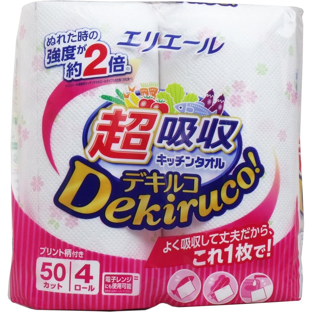 エリエール キッチンペーパー 超吸収 キッチンタオル 50カット×4ロール パルプ100% デキルコ(Dekiruco!)