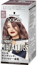 【シュワルツコフ】 ボンディング・メタリックス ヘアカラー ラベンダークォーツ(ダメージレス / ハイトーンカラー ) 医薬部外品