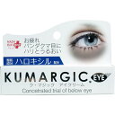 HADARIKI ク・マジック アイクリーム 20g