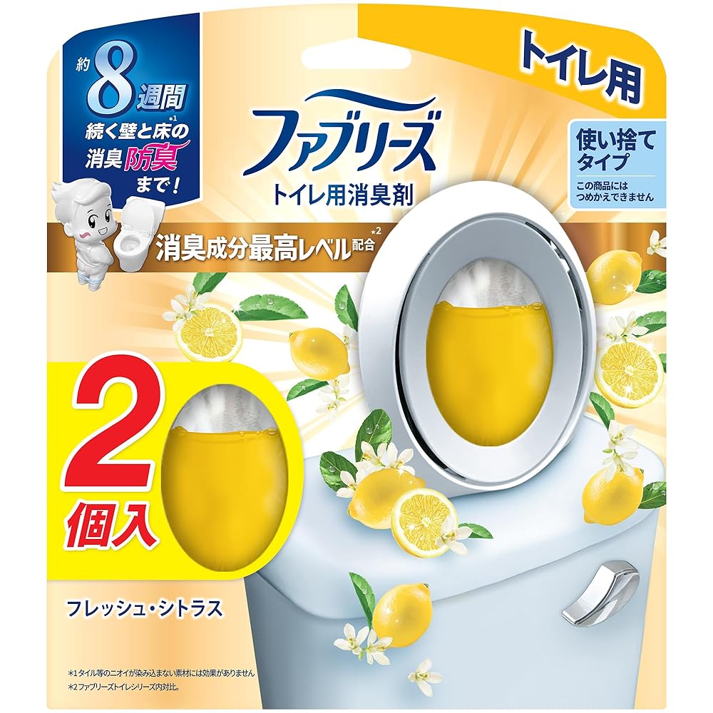 ファブリーズ 消臭芳香剤 トイレ用 消臭成分最高レベル フレッシュ・シトラス 6.3mLx2個