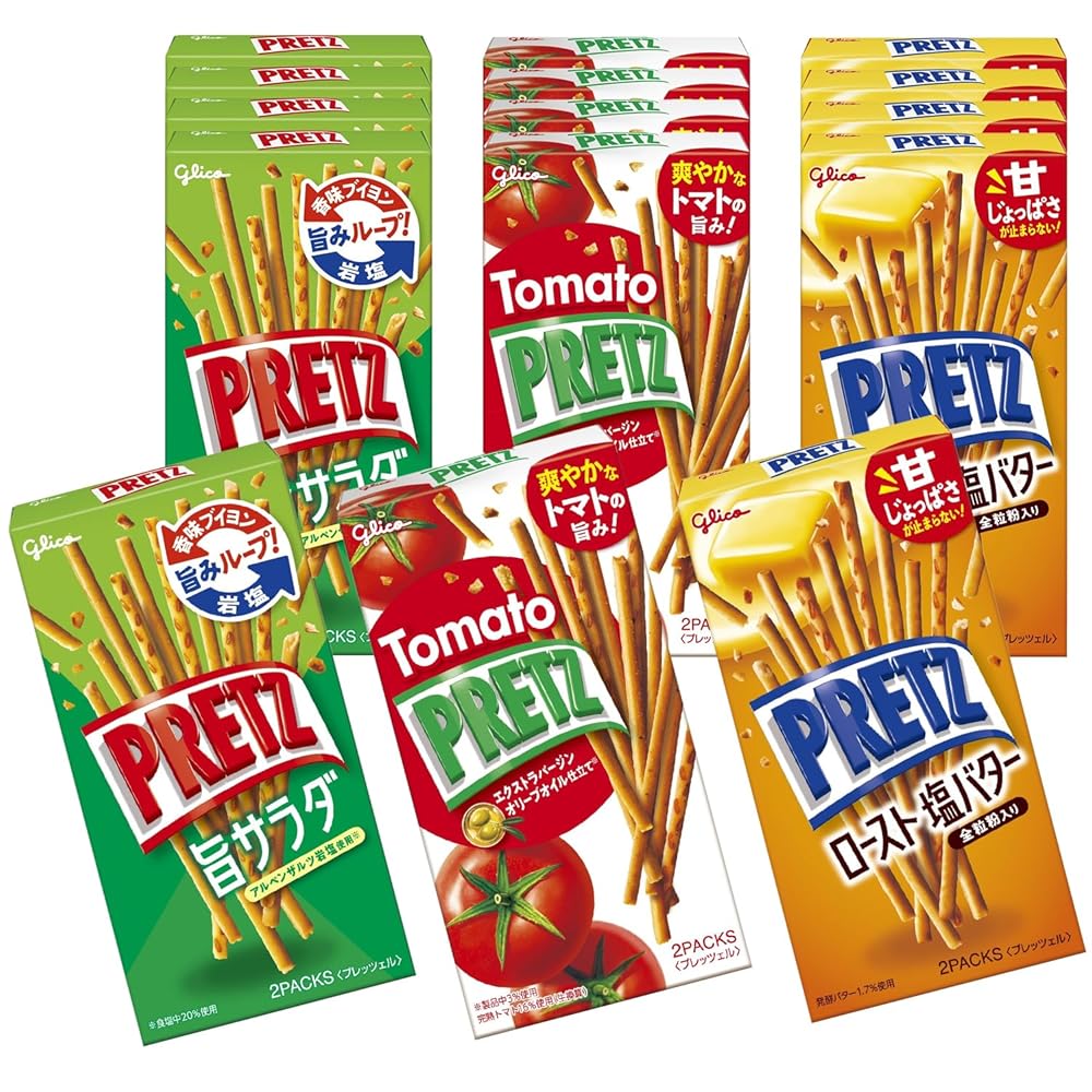 プリッツ 小箱 アソートセット 3種15個 (旨サラダ・トマト・ロースト塩バター) お菓子 食べ比べ 詰め合..