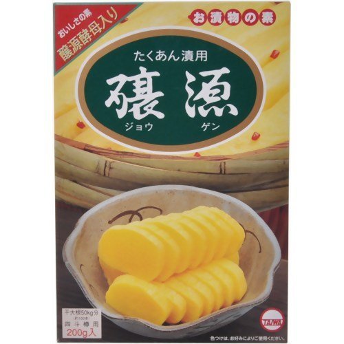醸源 たくあん漬用 200g 醸源 たくあん漬用 200g