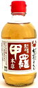 イチビキ かに料理専門店 甲羅本店 利尻産昆布 かにすきだし 3倍濃縮 400ml(4)