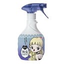 ダニアース スプレー ソープの香り 300ml 速乾タイプ ダニの駆除&予防 増殖抑制 お子様・ペットがいるご家庭にも 殺虫剤 ダニ スプレー