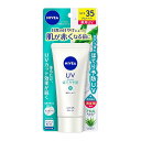 【医薬部外品】ニベアUV 薬用エッセンス_ほてりを防ぐ消炎剤配合(SPF35/PA+++)