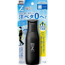【2個セット】メンズビオレZ さらっと快適ジェル 石けんの香り 90ml