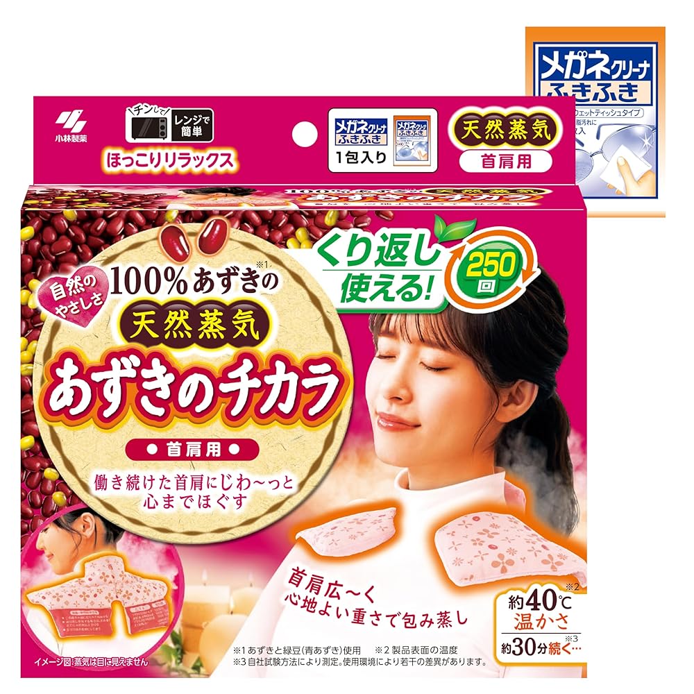 あずきのチカラ 首肩用 肩こり 約250回 チンしてくり返し使える ピンク 1個 (おまけ付) 小林製薬