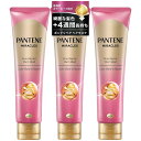 パンテーンミラクルズ ヘアマスク 大容量セット 125g×3個 カラーシャイン&リペア