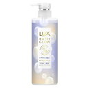 LUX(ラックス) バスグロウ トリートメント 本体 490g ディープモイスチャー&シャイン セラミド配合 パサつき