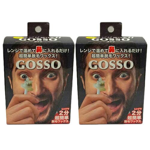 GOSSO 2箱セット