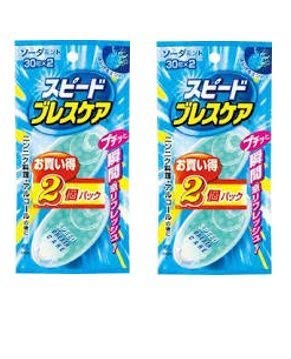 【まとめ買い】スピードブレスケア プチッと瞬間息リフレッシュ ソーダミント 30粒 2個入り × 2パック 【まとめ買い】スピードブレスケア プチッと瞬間息リフレッシュ ソーダミント 30粒 2個入り × 2パック
