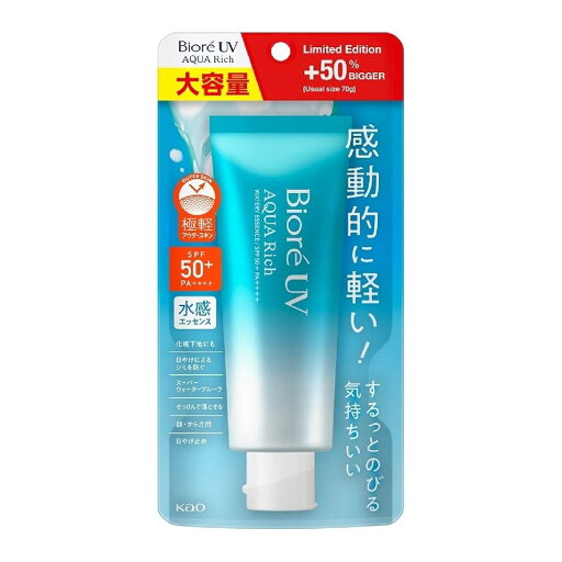 花王 ビオレ SPF50+ UV アクアリッチウォータリーエッセンス 1.5倍105g ジェル 花王 ビオレ SPF50+ UV アクアリッチウォータリーエッセンス 1.5倍105g ジェル