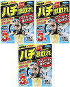 【まとめ買い】ハチ超激取れ 1セット入×3個