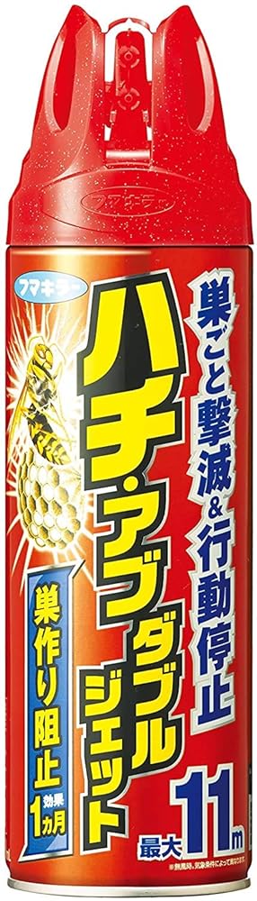 フマキラー ハチ・アブ 駆除 殺虫剤 スプレー ダブルジェット 450ml 4本セット