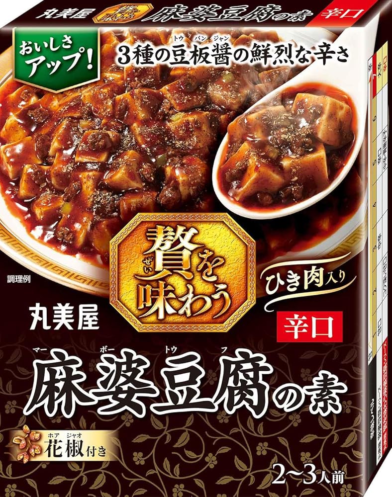 丸美屋食品工業 贅を味わう 麻婆豆腐の素 辛口 180g×4個