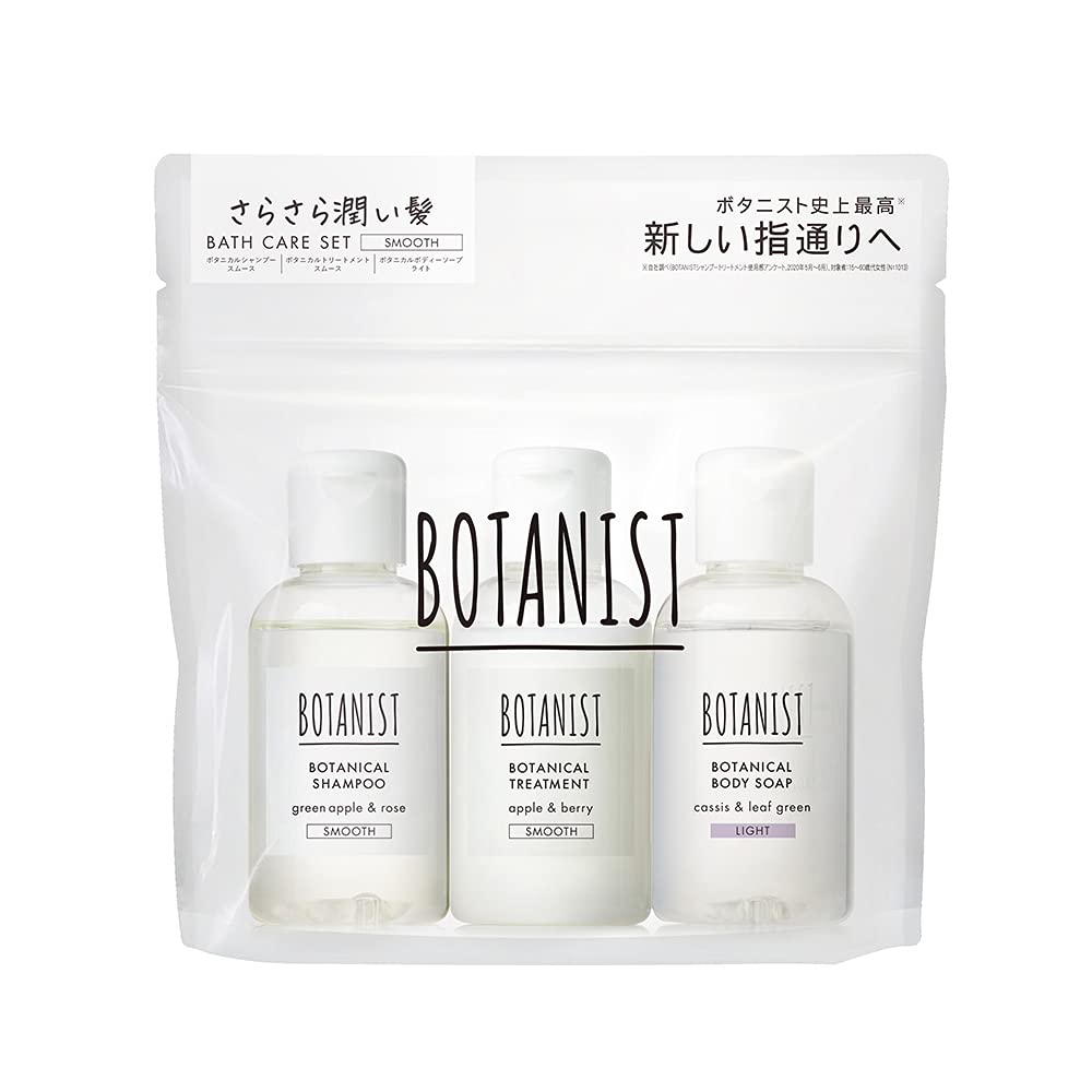 BOTANIST(ボタニスト) ボタニスト ボタニカルバスケアセットRA スムース シャンプー 45mL+45g