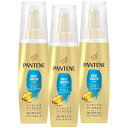 パンテーン 洗い流さないトリートメント 100mL×3 モイストスムースケア インテンシブヴィタミルク 【まとめ買い】