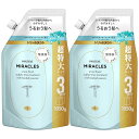 パンテーンミラクルズ トリートメント 詰替 大容量 1050gx2 無添加シリーズ うるおいブースト