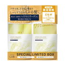アンレーベル unlabel ラボ CO モイスト シャンプー&トリートメントセット 限定 ミモザ&フルーティーフローラルの香り 400mL+400mL 日本製 ヘアケア