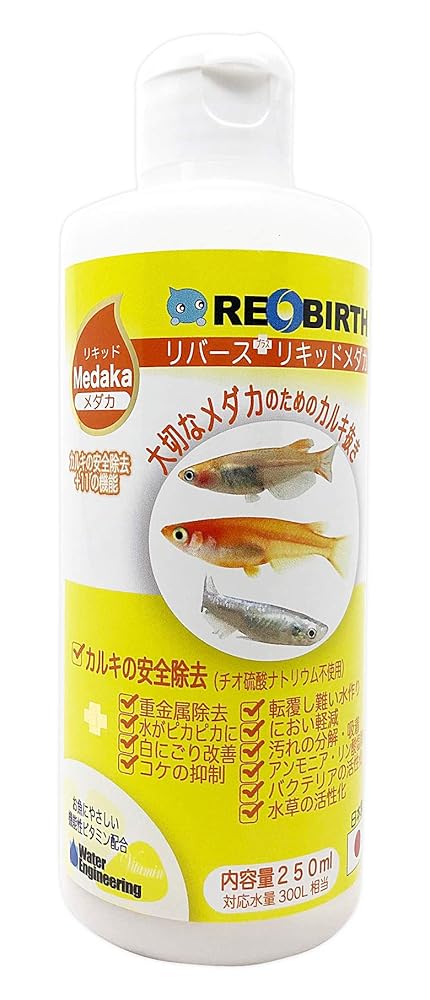 ウォーターエンジニアリング リバース+リキッド メダカ250ml (x1)