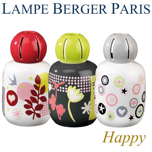送料無料 ランプベルジェ Lampeberger アロマランプ ハッピー 陶器 選べる3デザイン