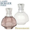 ブランド LAMPEBERGER ランプベルジェ 商品名 ランプベルジェ(メゾンベルジェ) アロマランプ オスマン Haussmann サイズ 高さ約15cm 容量 400ml カラー ・4660　ローズウッドブラウン ・4661　フロスト 素材 ガラス 商品内容 ランプ本体 セラミックバーナー芯 漏斗 消火キャップ ランプシェード ※ご注意点※ ※ガラス製品の為、製造時に気泡が含まれる場合が御座います。 ※輸入品のため、化粧箱は傷んでいる場合があります。 ※製造・入荷時期によりパッケージ・仕様・セット内容が予告無く変更され、画像と異なる場合が御座います。 ※付属セラミックバーナーはお選び頂けません。輸送時に付くスレ、キズ等が御座います事をご了承ください。 ※お使いのパソコンモニターにより色合いが異なる場合が御座います。 ※ラッピングサービスは御座いません。予めご了承ください。【ランプベルジェ(メゾンベルジェ)について】 フランスの人々を始め、世界中で長きに渡って支持される理由は、その高い芸術性と品質にあります。 特許工法で製造されたランプは、内部の芯の温度を常に60℃に保つなど、 独自の技術と安全性を確立、香り高いアロマを安全に楽しむことができます。 また、インテリアに優雅な彩りを与えるLampe Berger・ランプベルジェのランプは、コレクターズアイテムとしても、高い人気があります。 ブランド LAMPEBERGER ランプベルジェ 商品名 ランプベルジェ(メゾンベルジェ) アロマランプ オスマン Haussmann カラー ・4660　ローズウッドブラウン ・4661　フロスト 素材 ガラス 付属品 ランプ本体 王冠 消火キャップ セラミックバーナー ロート 取扱説明書 商品説明 アロマの中でも国際特許を取得した最高級品ともいえる、ランプベルジェ社のアロマランプ（芳香器）は、 精油の燃焼温度を常に60度に維持し、オゾン生成＆空気清浄しながら芳香を発生させます。 サイズ 高さ 容量 ONE SIZE 約15cm 約400ml ≪サイズについて≫ ※スタッフが同一商品を数点採寸した平均値です。商品によっては個体差がありますので誤差が生じることもございます。 ※測定方法によっても誤差が生じますので予めご了承いただいた上、お買い求めくださいませ。 ※モニターの明暗度・解像度などの都合上カラーが実物と若干異なってしまう場合がございますので予めご了承ください。 関連商品 ランプ(メゾン)ベルジェ製ランプ一覧はこちら