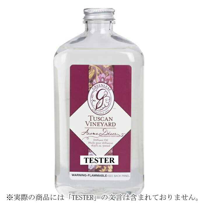 送料無料 グリーンリーフ アロマデコールオイル 500ml 【 トスカーナヴィンヤード 】 ランプ専用