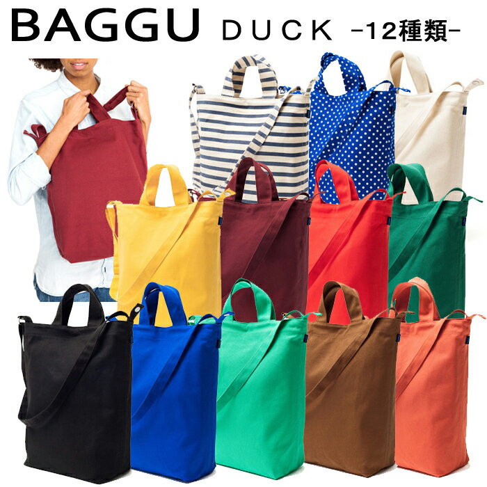 バグゥ エコバッグ BAGGU Duck BAGGU ダック バッグ baggu duck bag【バグー DUCK BAG ショルダーバッグ エコバッグ】【 レディース メンズ ユニセックス】【トート トートバッグ】