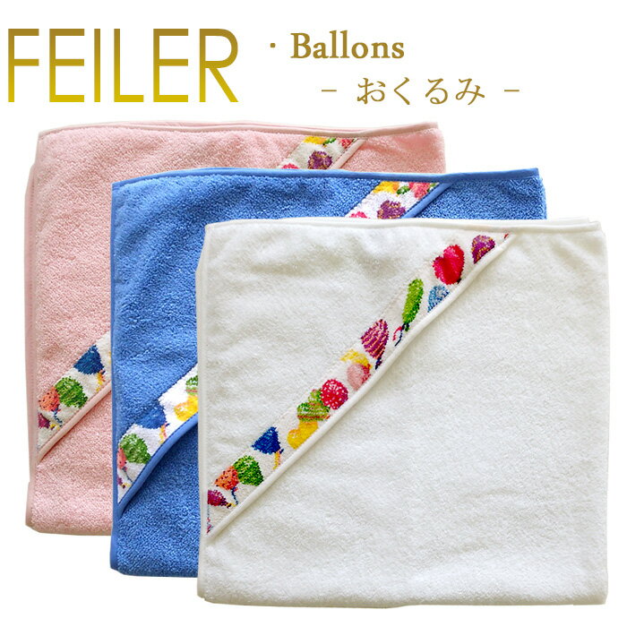 楽天市場】フェイラー バスタオルの通販