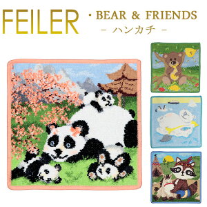 メール便 送料無料 フェイラー ハンカチ 25×25 ベア＆フレンズ Bear＆Friends Feiler Chenille Towel