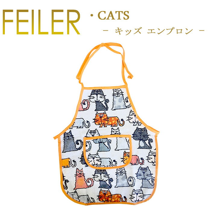 フェイラー タオルハンカチ レディース 送料無料 フェイラー キッズ エプロン 37cm×45cm【 キャッツ キャット Cats S008 】Chenille Kids Apron 子供用