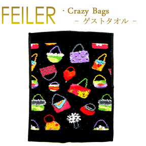 送料無料 フェイラー ゲストタオル クレイジーバッグ 37cm×50cm Chenille Guest Towel