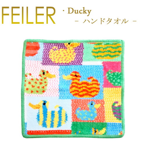 メール便 送料無料 FEILER DuckyPatch タオル はんかち ハンカチタオ...