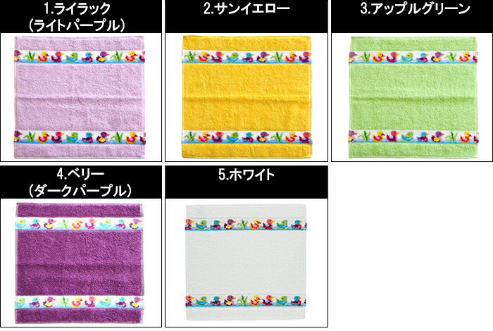 メール便 送料無料 フェイラー ハンカチ エンチェン Entchen 30cm×30cm ミニタオル