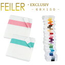  tFC[ V[^I 68~150 GNX[Vu Exclusiv Feiler Shower Towel