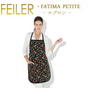 送料無料 フェイラー Feiler エプロン 50cm×70cm 【 ファティマ ペティト FatimaPetite S005 】 Chenille Apron