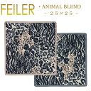 メール便 送料無料 フェイラー ハンカチ 25×25 アニマルブレンド Animal Blend Feiler Chenille Towel