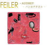 ᡼ ̵ ե顼 ϥ󥫥 2525 ɥ꡼ Audrey Feiler Chenille Towel
