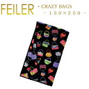 送料無料 フェイラー マルチカバー 150×250 クレイジーバッグ Crazy Bags ブランケット タオルケット シーツ Feiler Chenille Towel