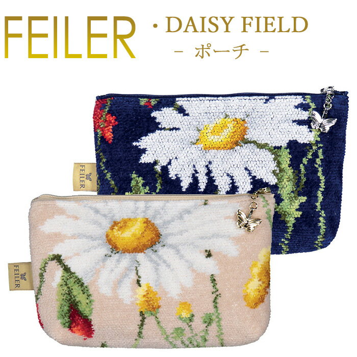 メール便 送料無料 フェイラー ポーチ M4 デイジー フィールド DAISY FIELD Feiler Chenille Pouch