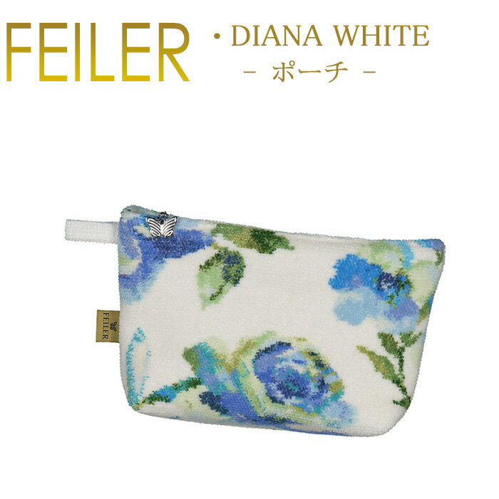 メール便 送料無料 フェイラー M9 メイクアップポーチ ダイアナホワイト Dianawhite 20×14 FEILER ChenillePouch 1